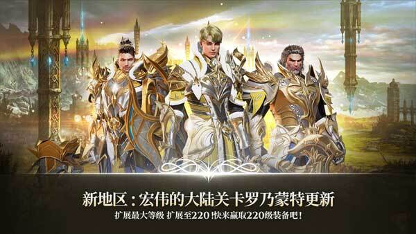 A3幸存者国际服(A3: Still Alive)官方最新版图2