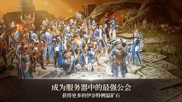 A3幸存者国际服(A3: Still Alive)官方最新版图4