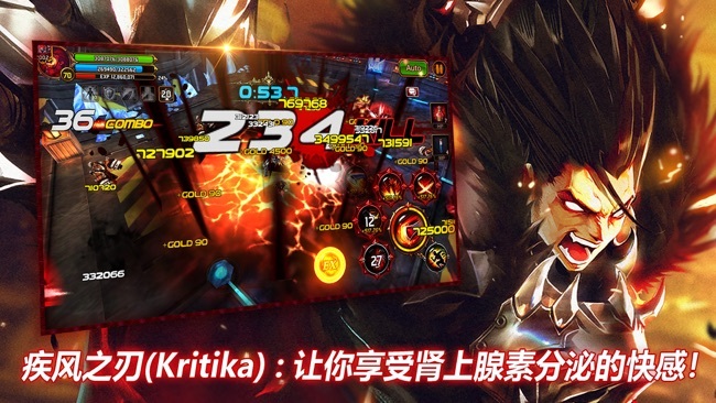 疾风之刃手机最新版图3