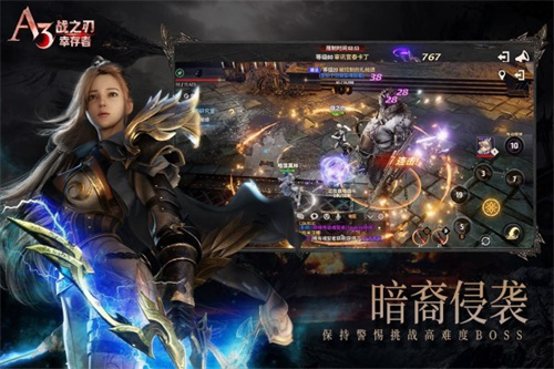 战之刃：幸存者最新免费版图2