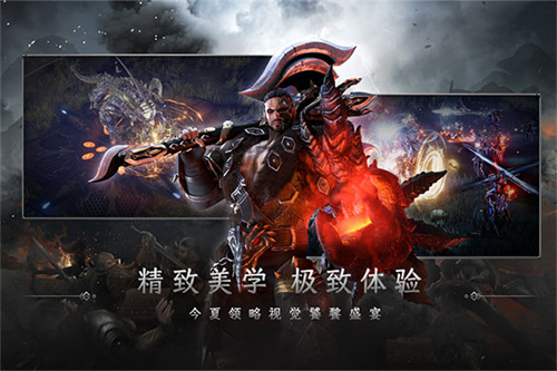 战之刃：幸存者最新免费版图3