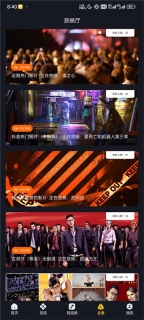 可可影视无广告版图3