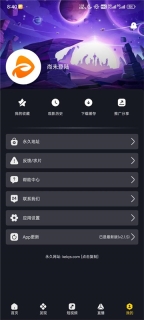 可可影视无广告版图4