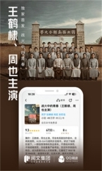 QQ阅读官方最新版图1