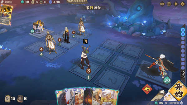 仙剑奇侠传online免费版图2