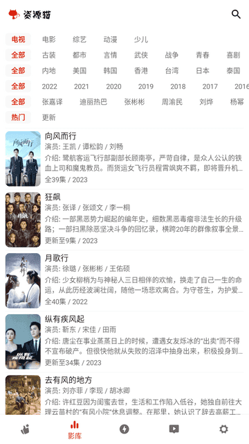 资源猫通用版图1