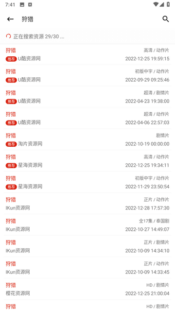 资源猫通用版图2