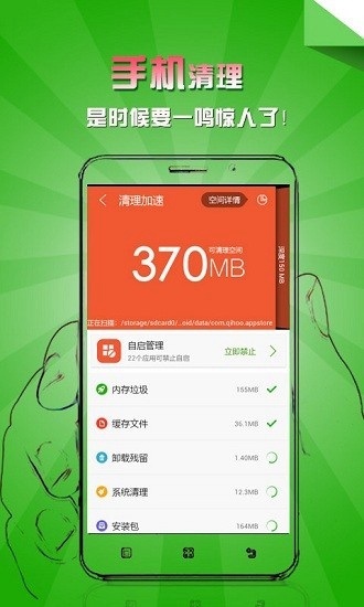 乐安全手机最新版图1