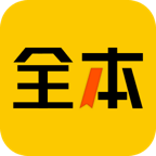 绿读全本小说手机版