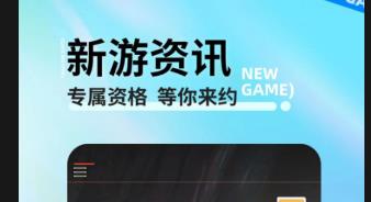 库街区app