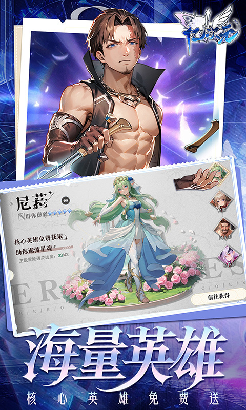 亿次元0.05折代金版(2)