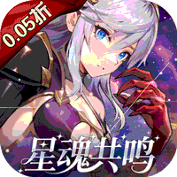 亿次元0.05折代金版