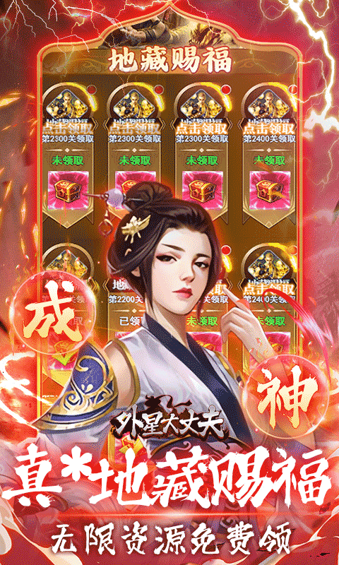 外星大丈夫0.05折(2)