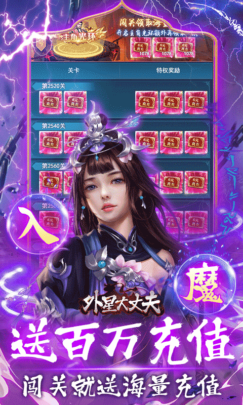 外星大丈夫0.05折(1)