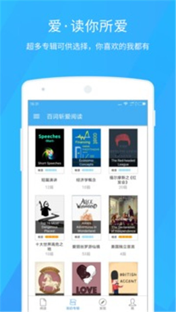 四级估分器官方版(1)