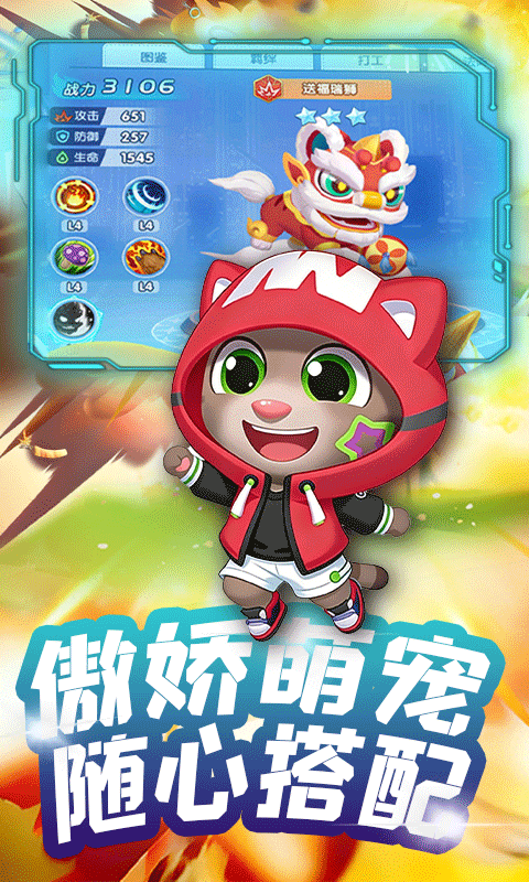 弹弹奇兵0.05折(1)