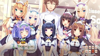 猫娘乐园