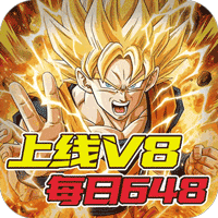 英雄之路0.1折龙珠Z