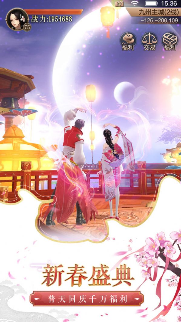 神明幻想汉化版截图2