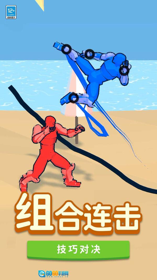 超强输出全靠画图4