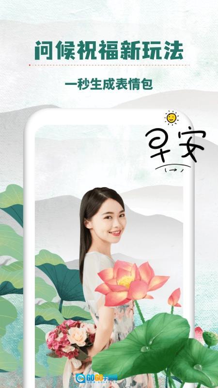 万能相册大师图4