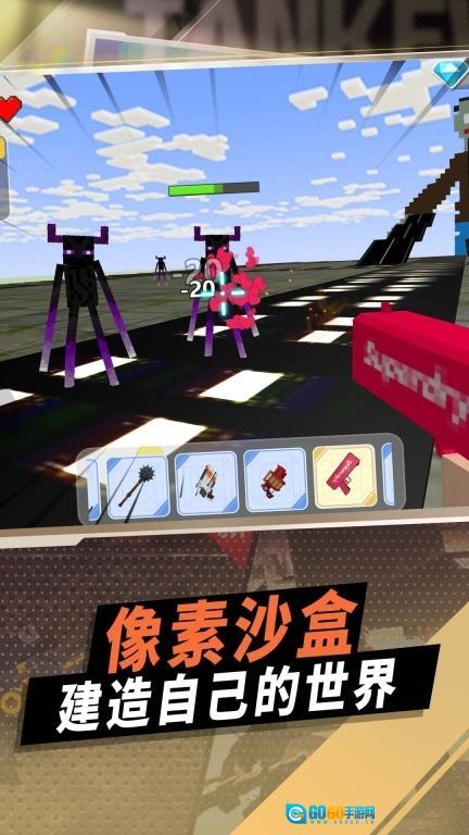 疯狂变异进化图1