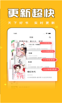 饭团追书紫色版截图4