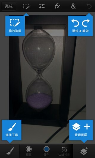 photoshopcs6无广告版图3