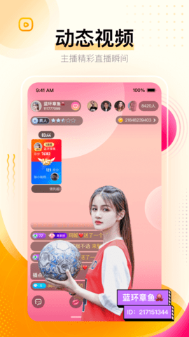 妖精直播版图3
