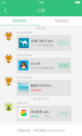 互传搬家正版图2