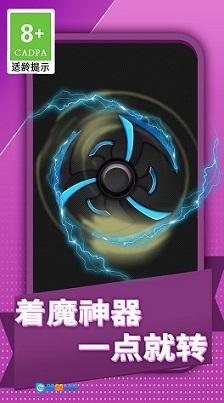 全民减压神器图2