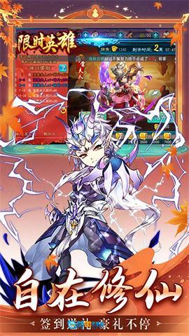 仙剑奇侠传五图5