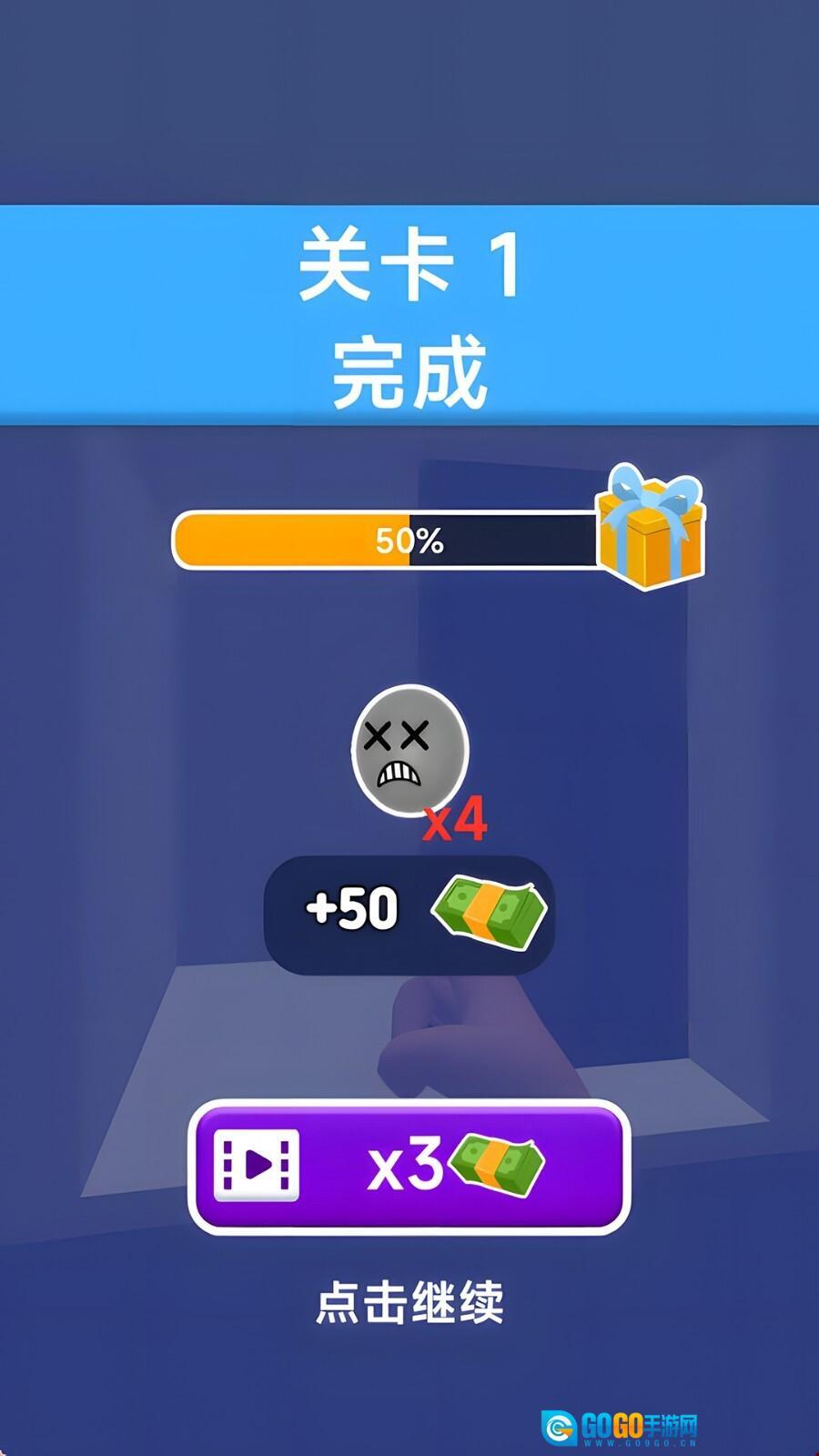 弹指魔法大师图2