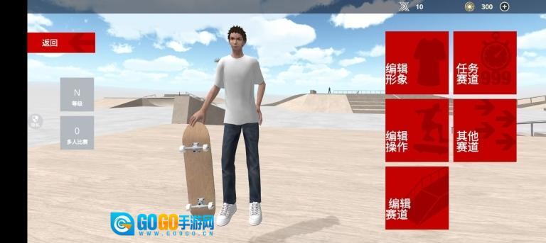 真实漂移模拟器图4