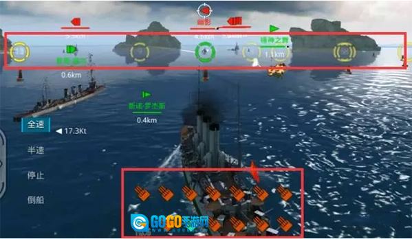 战舰猎手最新版图3