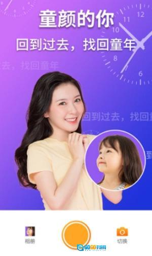 淘大师潮玩P图图1