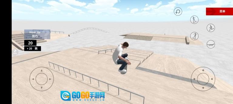 真实漂移模拟器图3