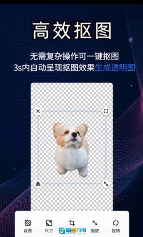 酷雀AI智能抠图图3