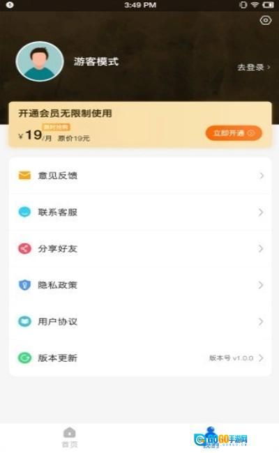 照片扫描仪专家图1