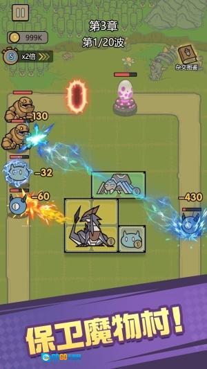 魔物背包系统图3