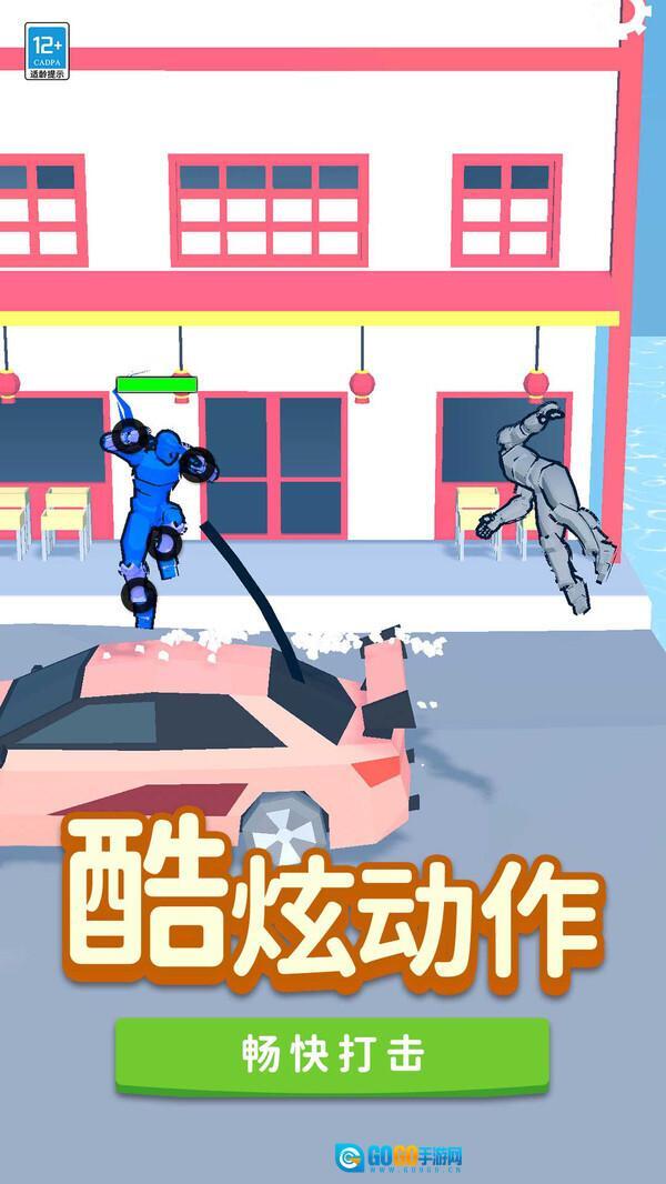 超强输出全靠画图2