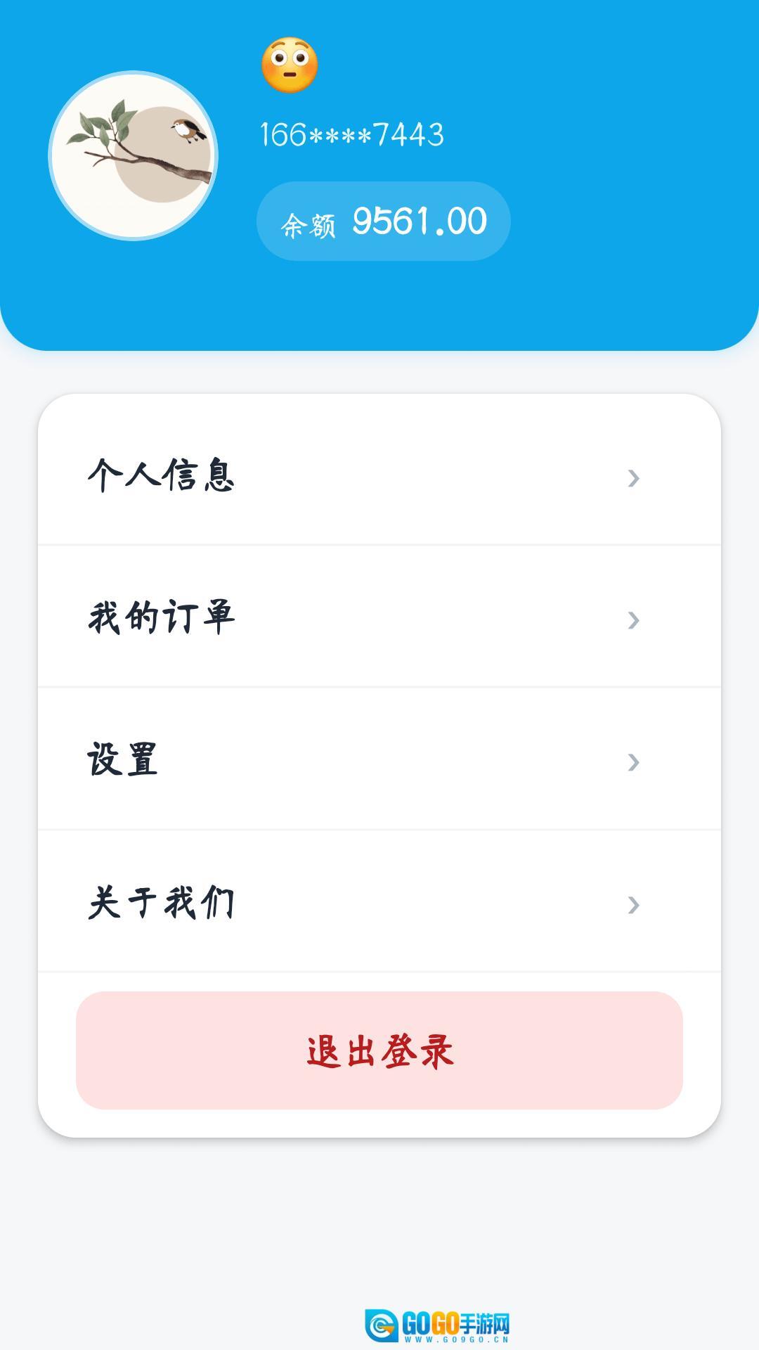 数字游民社区图3