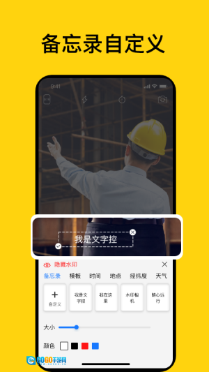 时间地点相机图1