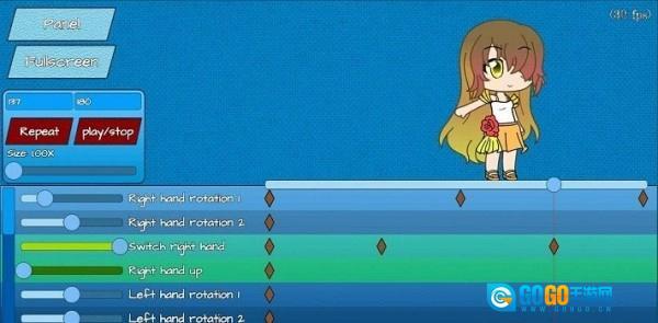 加查动画制作图4