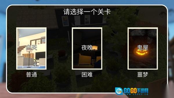 小宝宝大乱斗图2