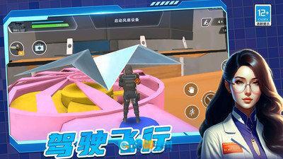 战斗精英出击图2