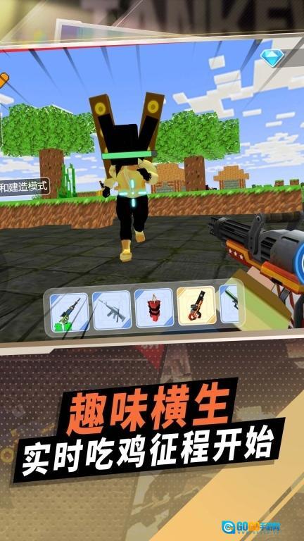 疯狂变异进化图2