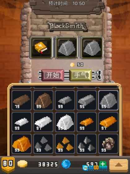 锻冶屋英雄谭图2