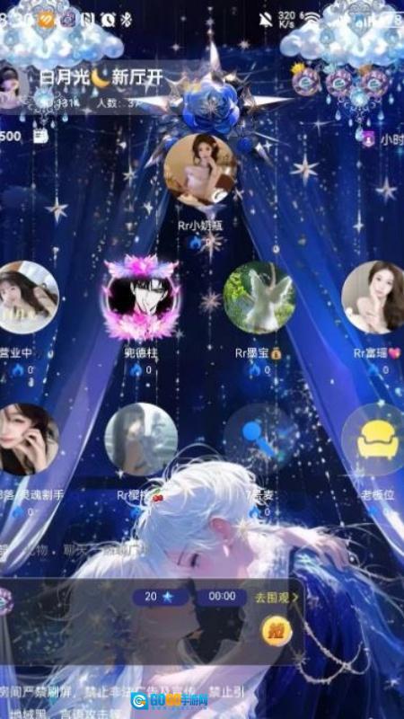 初遇星球图2