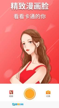 淘大师潮玩P图图3